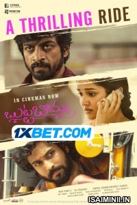 Butta Bomma (2023) Telugu Full Movie