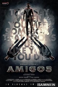 Amigos (2023) Tamil Movie