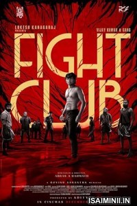 Fight Club (2023) Malayalam Movie
