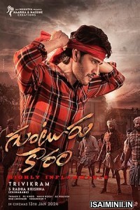 Guntur Kaaram (2024) Telugu Movie