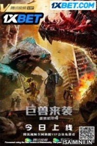 Heavy Gear 4 Attack of the Behemoths (2022) Tamil Dubbed