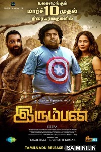 Irumban (2023) Tamil Movie