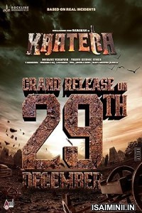 Kaatera (2023) Kannada Movie
