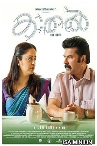Kaathal The Core (2023) Malayalam Movie