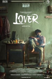 Lover (2024) Telugu Movie