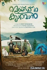 Made in Caravan (2023) Malayalam Movie