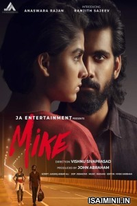 Mike (2022) Malayalam Movie