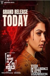 My Name Is Shruthi (2023) Tamil Movie