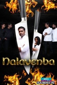 Nalavenba (2024) Tamil Movie
