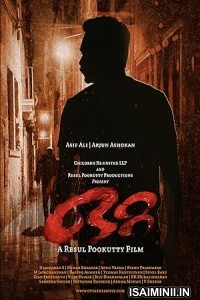 Otta (2023) Malayalam Movie