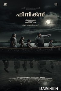 Phoenix (2023) Malayalam Movie