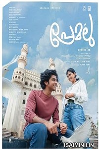 Premalu (2024) Malayalam Movie