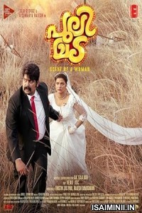 Pulimada (2023) Malayalam Movie